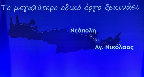 βοακ κρήτη