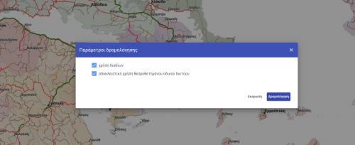 χιλιομετρική απόσταση χάρτης