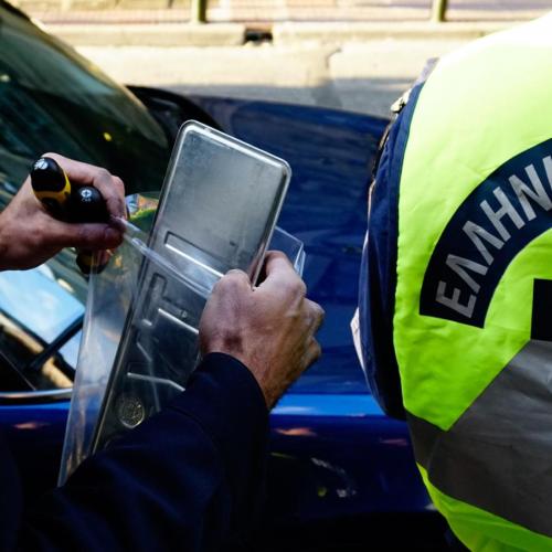 Φιμέ πινακίδες στο αυτοκίνητο. Τι λέει ο ΚΟΚ. Ποιο το πρόστιμο 2022