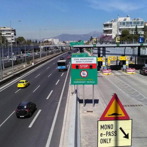διόδια Αττική Οδός