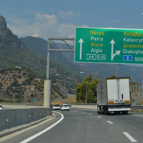 Εθνική Οδός