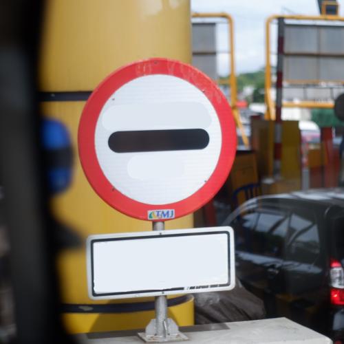 Άγνωστη πινακίδα