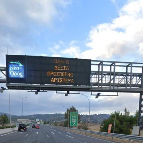 νέες κάμερες αθηνών λαμίας