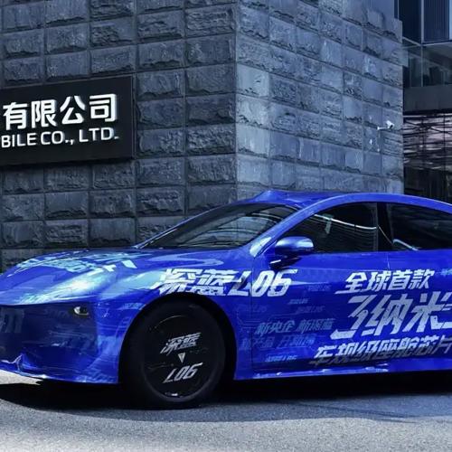 Changan Deepal