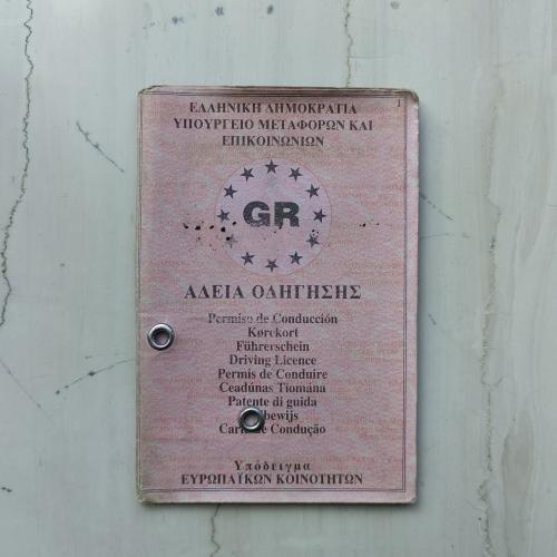 diploma-odigisis-xartino_0