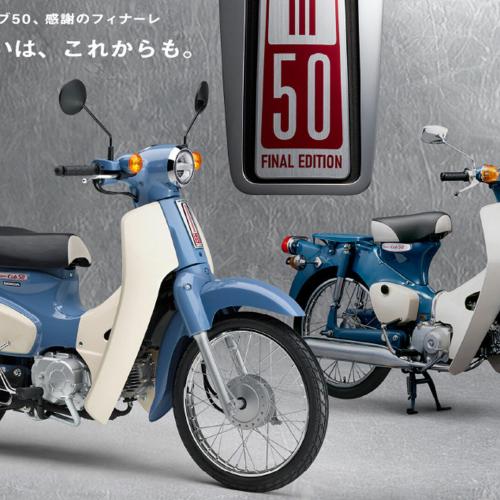 Honda Super Cub