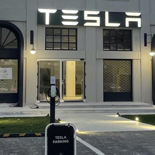 Tesla Κηφισίας