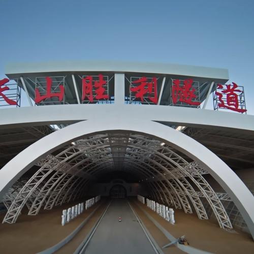 china biggest tunnel