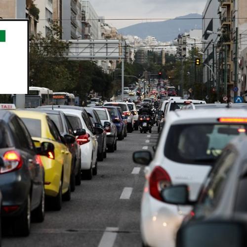 Νέο σήμα αυτοκίνητα