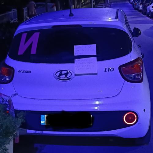 parkarisma nea smyrni