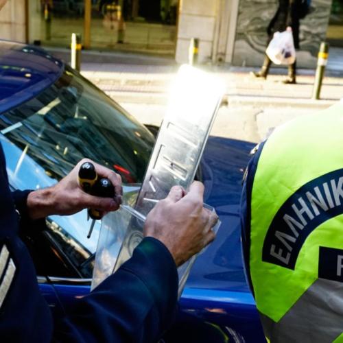 Αφαίρεση πινακίδων κυκλοφορίας