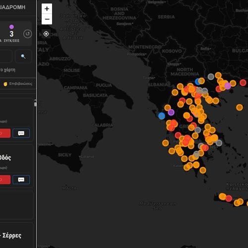 Χάρτης Μπλόκα Αγρότες