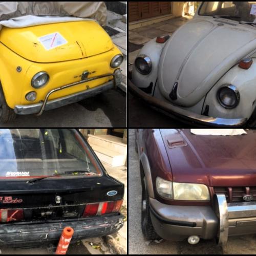 Απομάκρυνση αυτοκινήτων