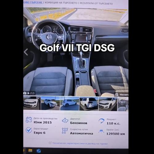 μεταχειρισμένο 