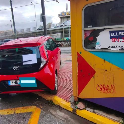  Πάρκαρε πάνω σε πεζοδρόμιο