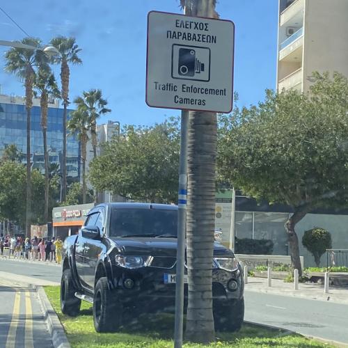 Παρκάρισμα πινακίδα