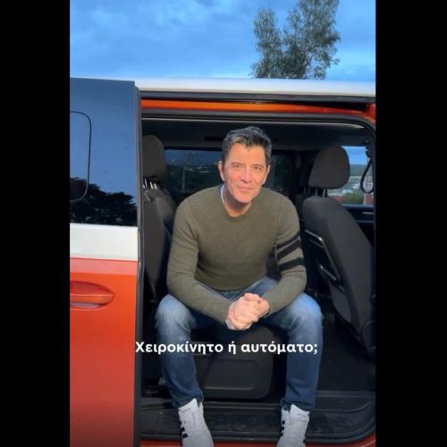 Σάκης Ρουβάς 