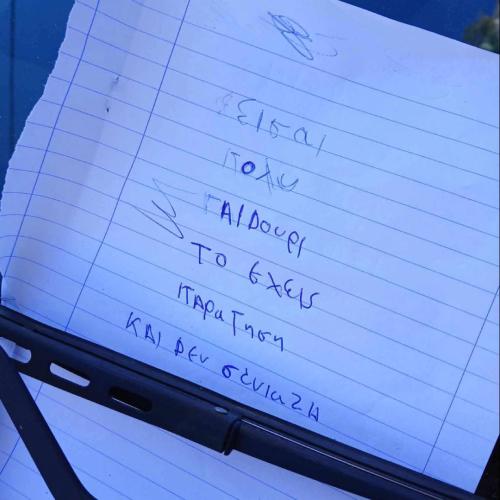 simioma orthografia 1