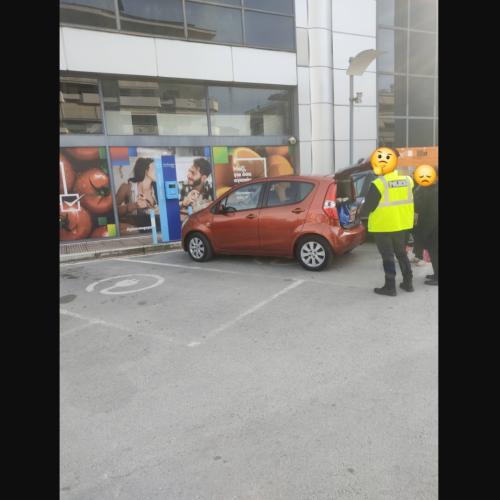 σούπερ μάρκε