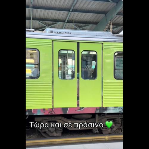 Ηλεκτρικός