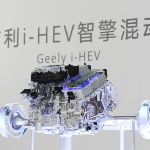 Geely i-HEV 4