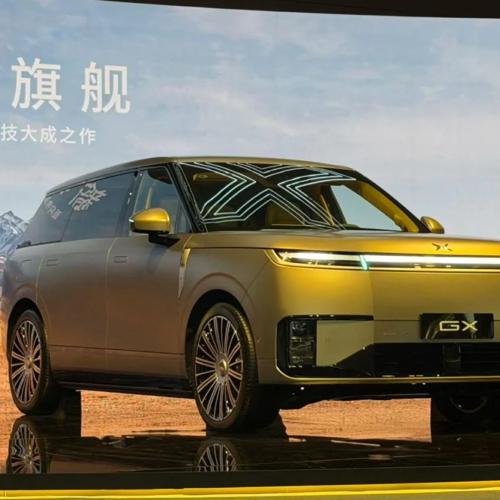 Xpeng GX