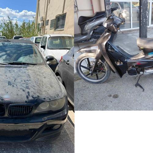 κλοπες