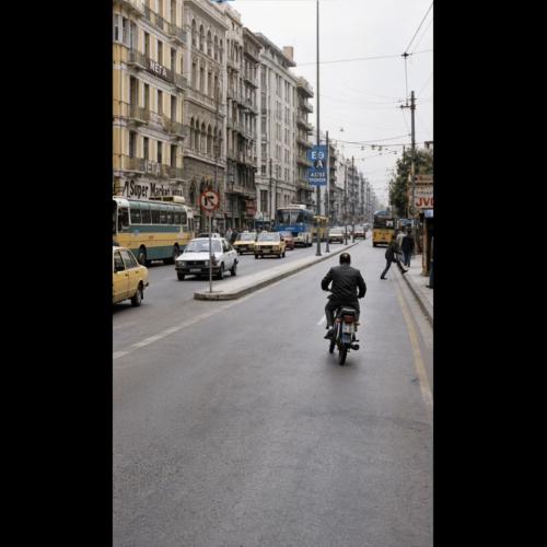 Αθήνα 