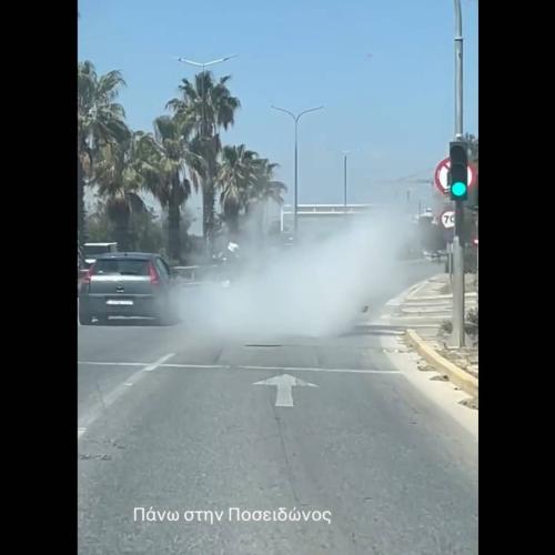 poseidonos leukos kapnos 1