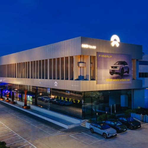 ΝIO House