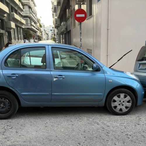 Παρκάρισμα αυτοκινήτου