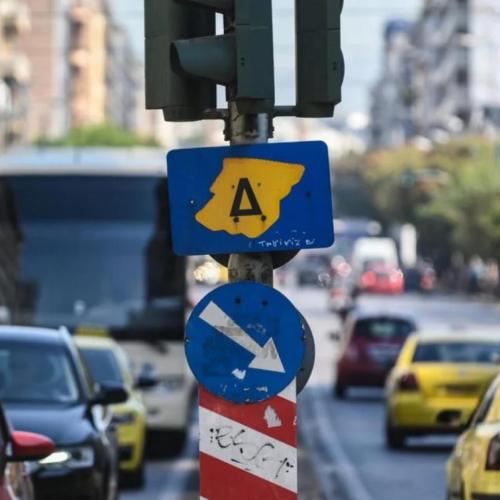 δακτύλιος 