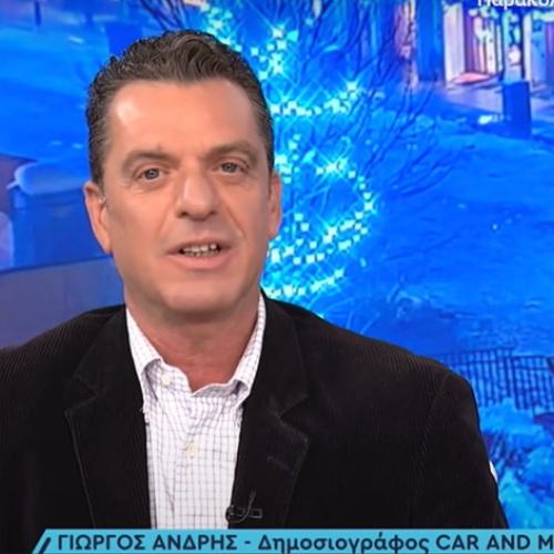 ΓΙΩΡΓΟΣ Κ. ΑΝΔΡΗΣ