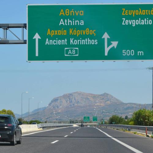 ethniki odos 2