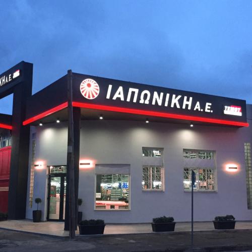 iaponiki