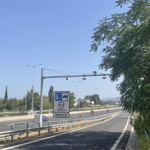 κάμερα 
