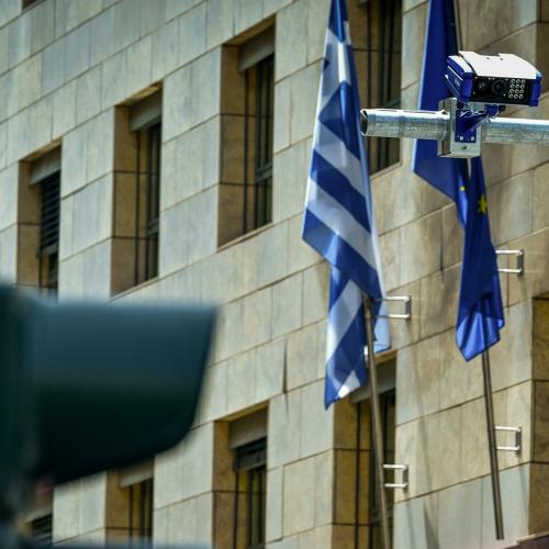 ψαμερασ