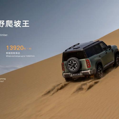 Geely Zhanjian 700