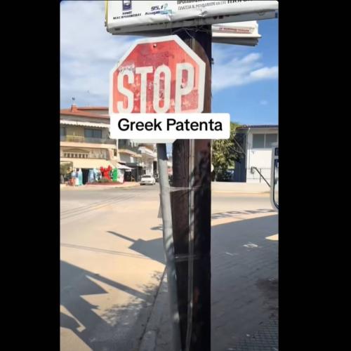 patenta stop ellada 10