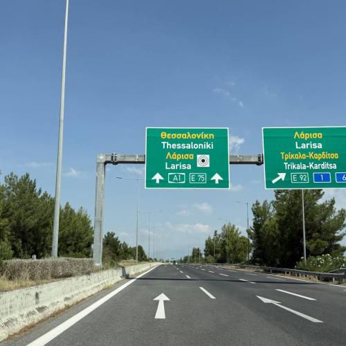σύμβολο 