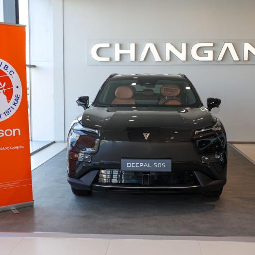 Changan