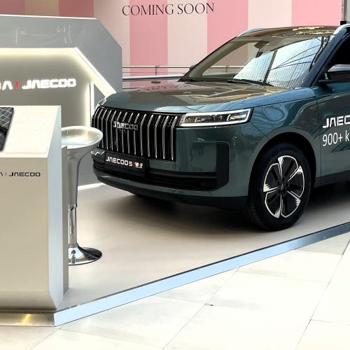 JAECOO 5