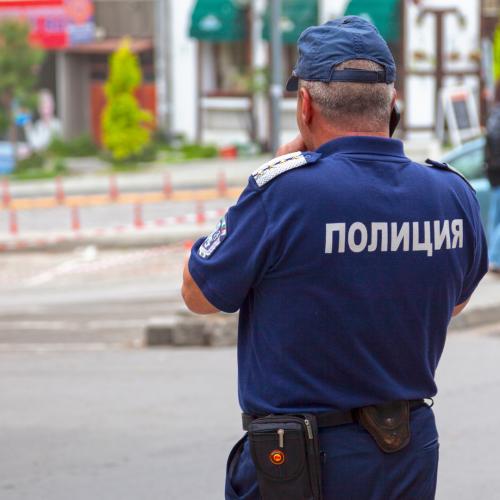 Βουλγαρία Αστυνομία